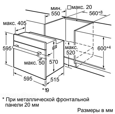 Духовой шкаф siemens hb43gs540